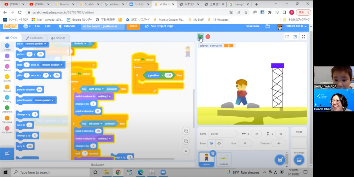 Make Your Own Game 3 with Scratch